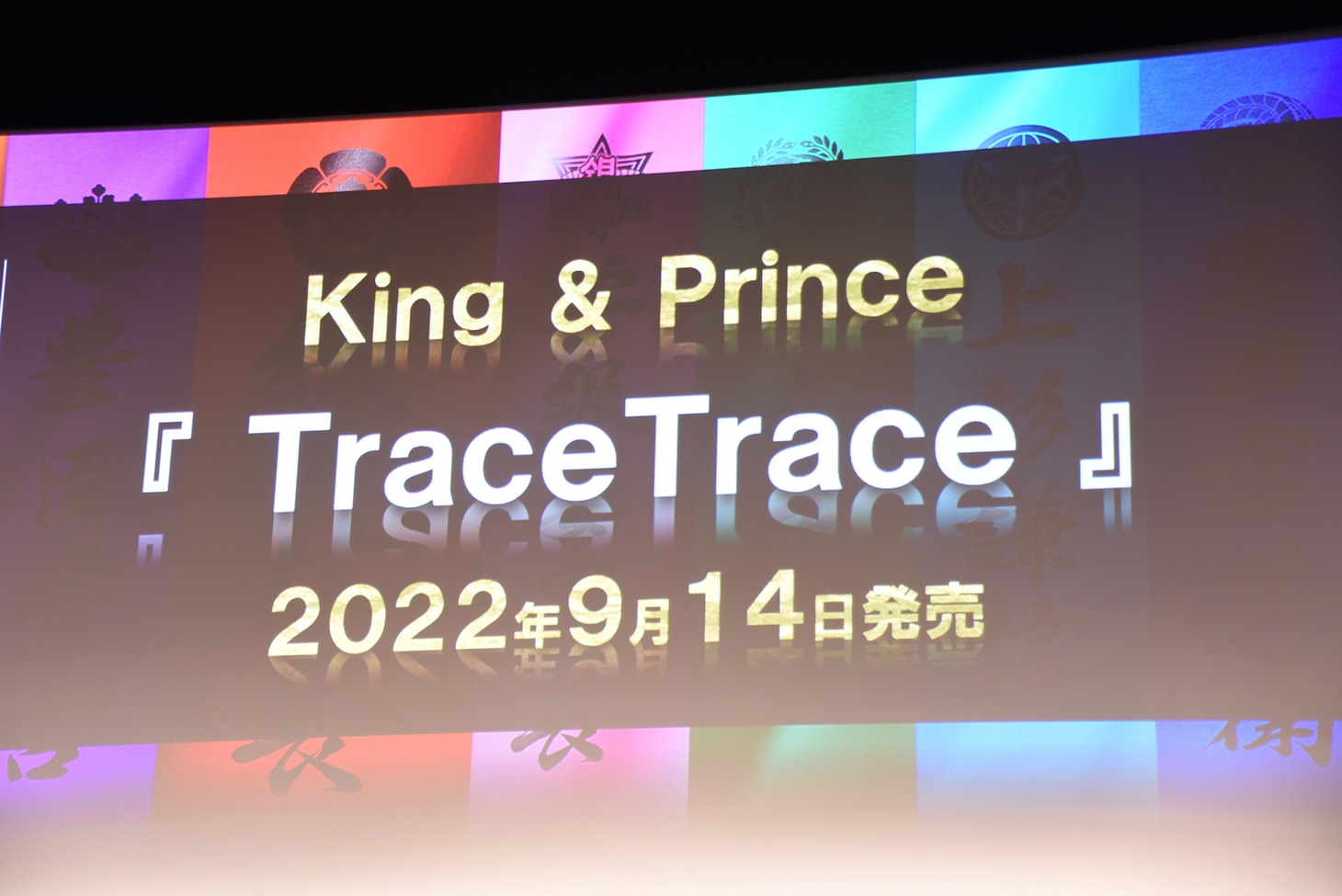 主題歌発表時のスクリーン。