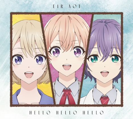 藍井エイル「HELLO HELLO HELLO」期間生産限定盤ジャケット