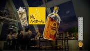 サントリーウイスキー角瓶 小雪出演CMビジュアル