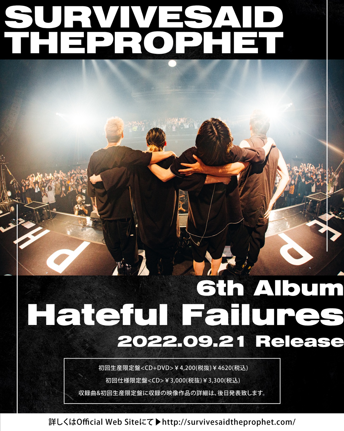 Survive Said The Prophet「Hateful Failures」告知ビジュアル