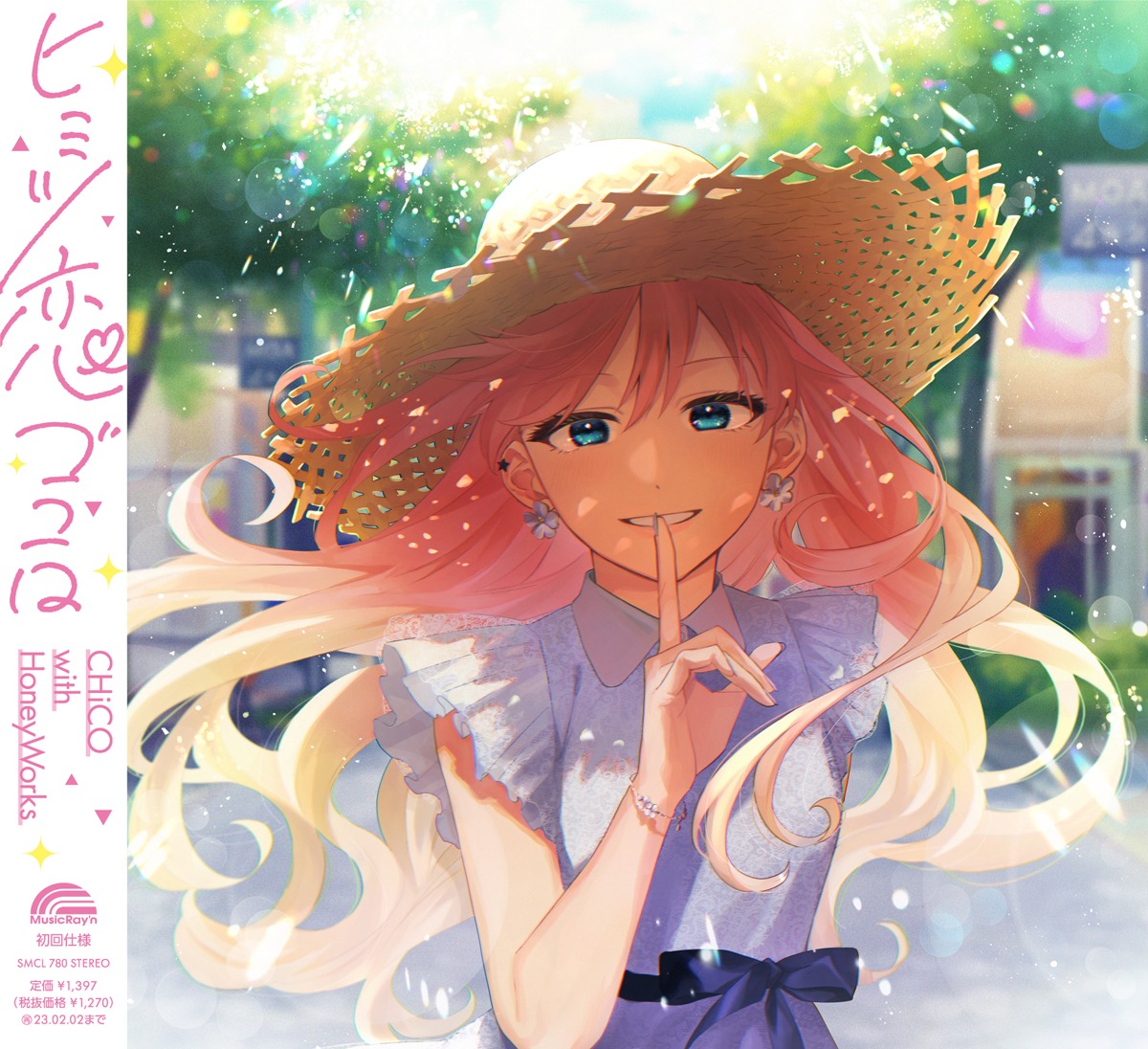 CHiCO with HoneyWorks「ヒミツ恋ゴコロ」CHiCO with HoneyWorks盤ジャケット写真。