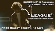 SOMETIME'S、ツーマンライブ企画「League」第1回のダイジェスト映像公開
