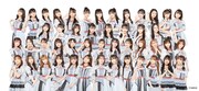 NMB48