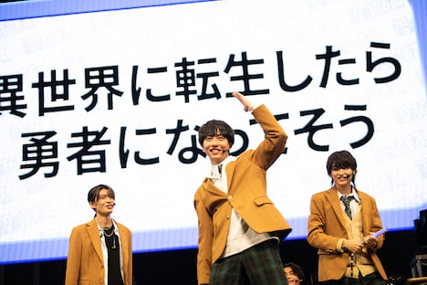 自称「異世界に転生したら勇者になってそう」第1位の長野凌大。