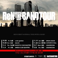 「ReN THE BAND TOUR」告知ビジュアル