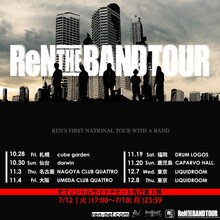 「ReN THE BAND TOUR」告知ビジュアル
