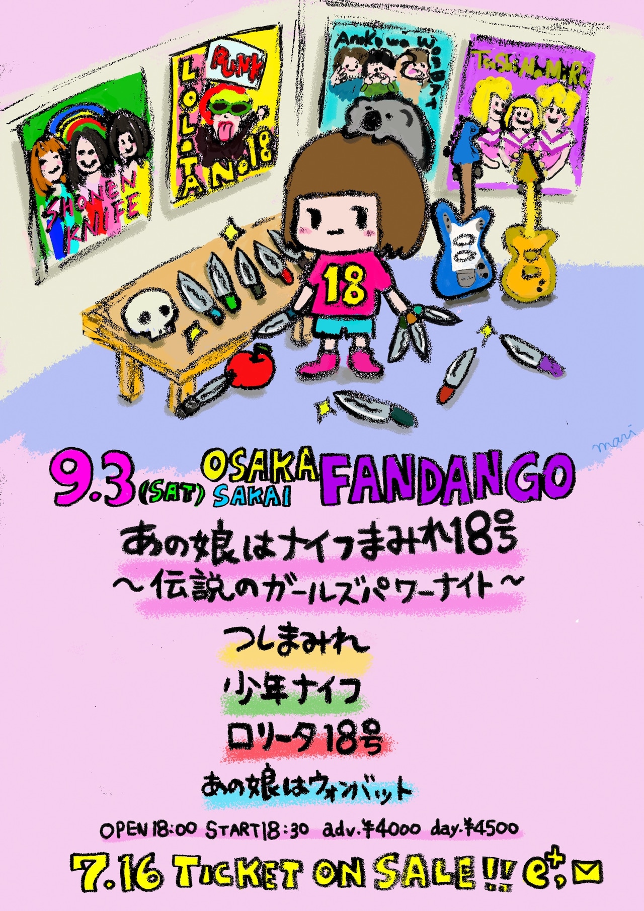 「伝説のガールズパワーナイト」につしまみれ、少年ナイフ、ロリータ18号が集結