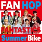 FANTASTICS、新曲「Summer Bike」のMVダンスバージョンをサプライズ公開