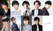 J-POPカバーアルバム参加声優によるライブに野島健児、岸尾だいすけ、鈴木崚汰ら9名出演