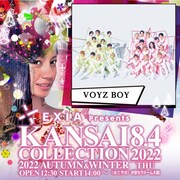 「EXIA Presents 関西コレクション 2022A/W」告知ビジュアル