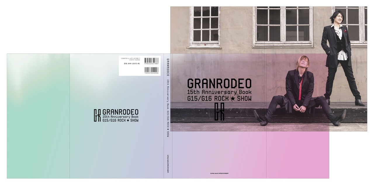 「GRANRODEO 15th Anniversary Book G15/G16 ROCK☆SHOW」表紙展開図