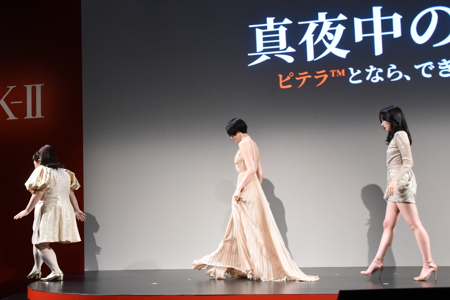 ステージを去る渡辺直美（左）、三吉彩花（中央）、TWICE・ミナ（右）。