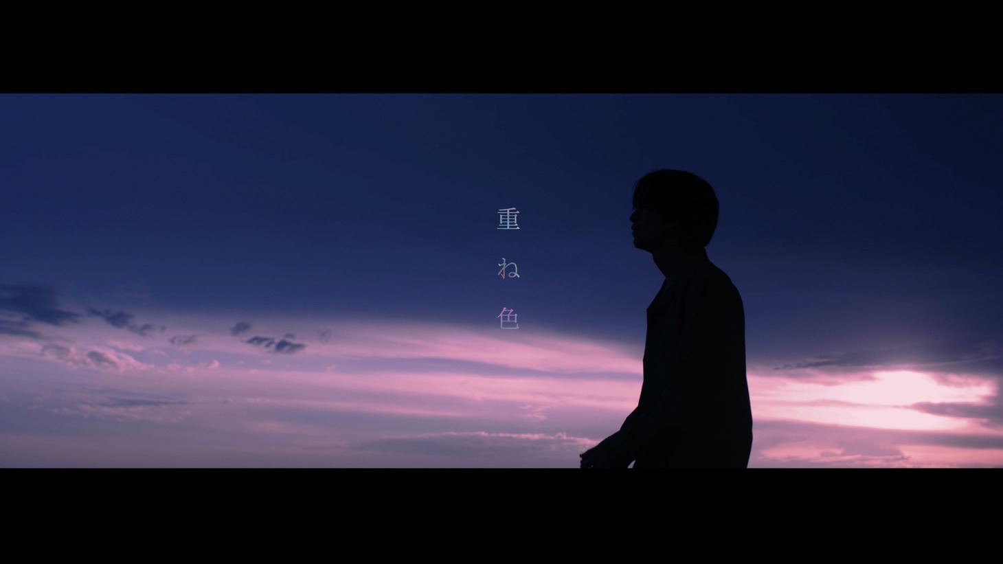 I Don't Like Mondays.「重ね色」リリックビデオサムネイル