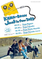 「KANA-BOON Jack in tour 2022」フライヤー