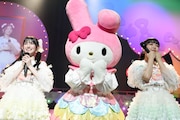 左から菅田愛貴、マイメロディ、吉川ひより。