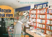 Nostalgic New Townコンセプトビジュアル