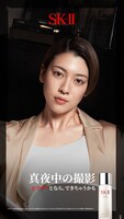 SK-II「どうする？真夜中の撮影」キービジュアルより三吉彩花。