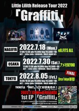 Little Lilith Release Tour 2022「Graffiti」フライヤー
