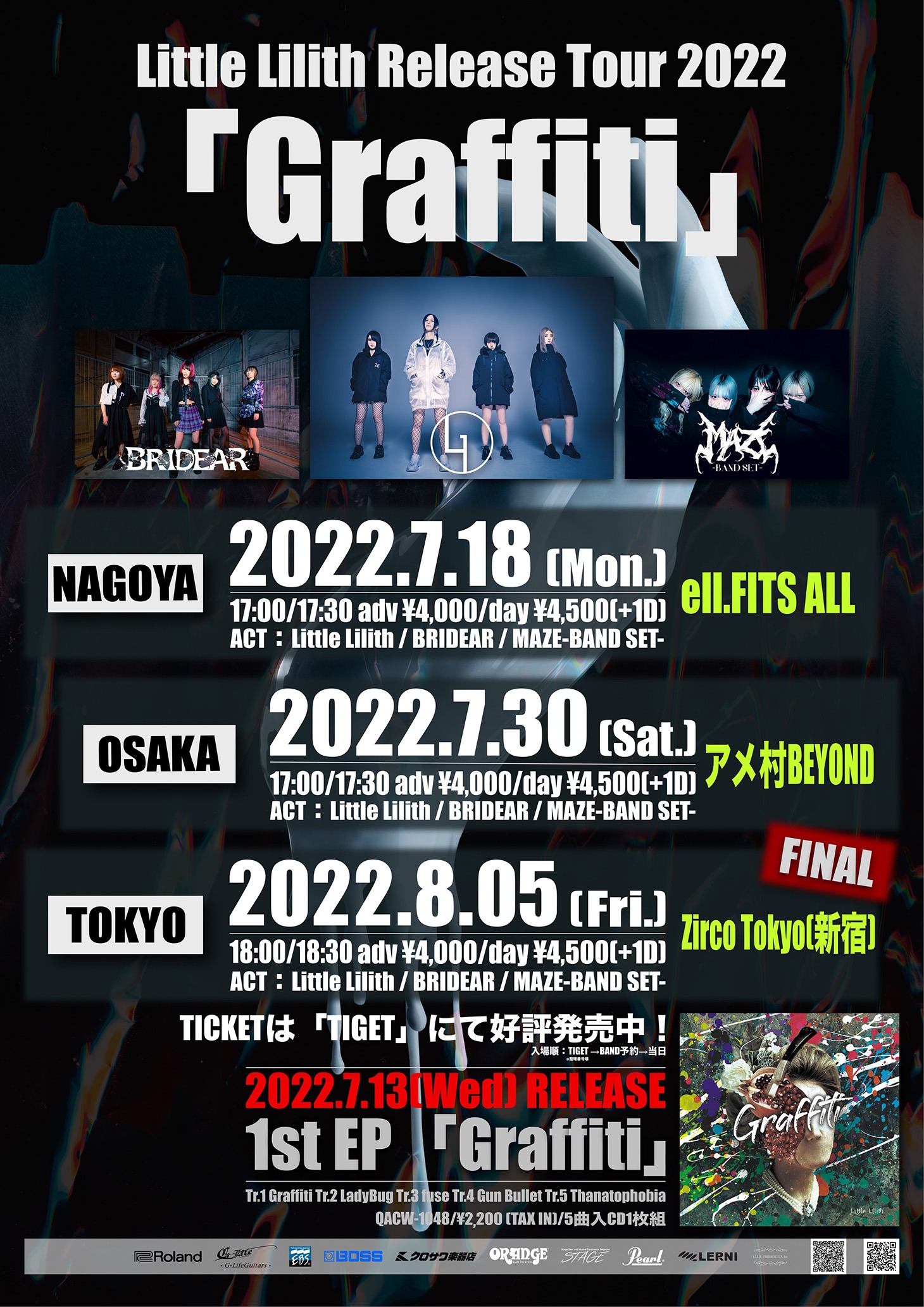 Little Lilith Release Tour 2022「Graffiti」フライヤー