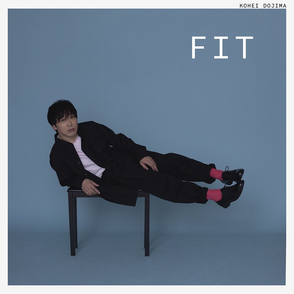 堂島孝平 セットアップ 堂島孝平「FIT」ジャケット - 堂島孝平ニューアルバムに眉村