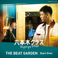 THE BEAT GARDEN「Start Over」配信ジャケット