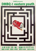 「DMBQとeastern youth」告知ビジュアル