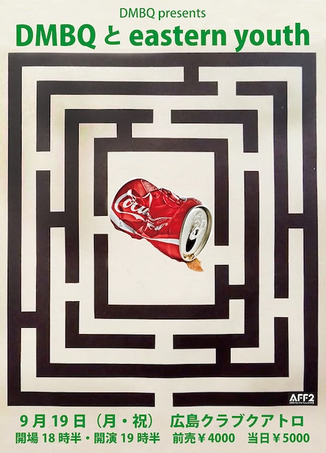 「DMBQとeastern youth」告知ビジュアル
