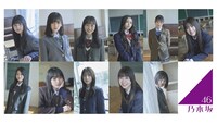 乃木坂46・5期生