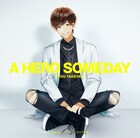 YouTuberタケヤキ翔がOP、VTuber渋谷ハルがED担当「組長娘と世話係」テーマ曲CDリリース決定