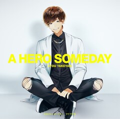 YouTuberタケヤキ翔がOP、VTuber渋谷ハルがED担当「組長娘と世話係」テーマ曲CDリリース決定