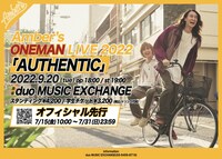 「Amber’s 2nd ALBUM『SPACEK』リリース記念ワンマンLIVE」フライヤー