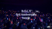 「B.O.L.T 3rd Anniversary movie」サムネイル
