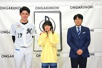 左から佐々木朗希投手、あいみょん、安住紳一郎アナウンサー。