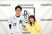 佐々木朗希投手とあいみょん。