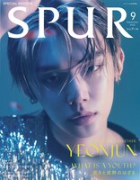 YEONJUNがカバーモデルを務める「SPUR」9月号増刊号表紙。(c) 2022年SPUR9月号増刊 / 集英社 Photography：LESS