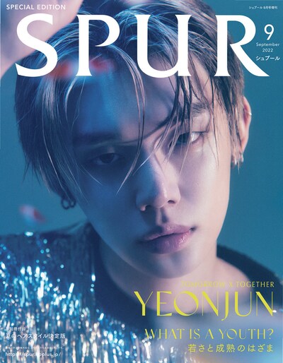 YEONJUNがカバーモデルを務める「SPUR」9月号増刊号表紙。(c) 2022年SPUR9月号増刊 / 集英社 Photography：LESS