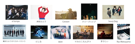 「TOKYO ISLAND」第1弾出演アーティスト一覧