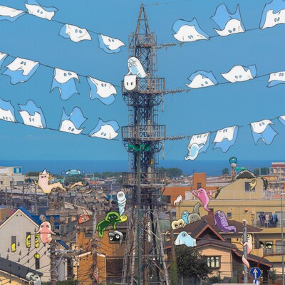 星野源「異世界混合大舞踏会（feat. おばけ）」配信ジャケット