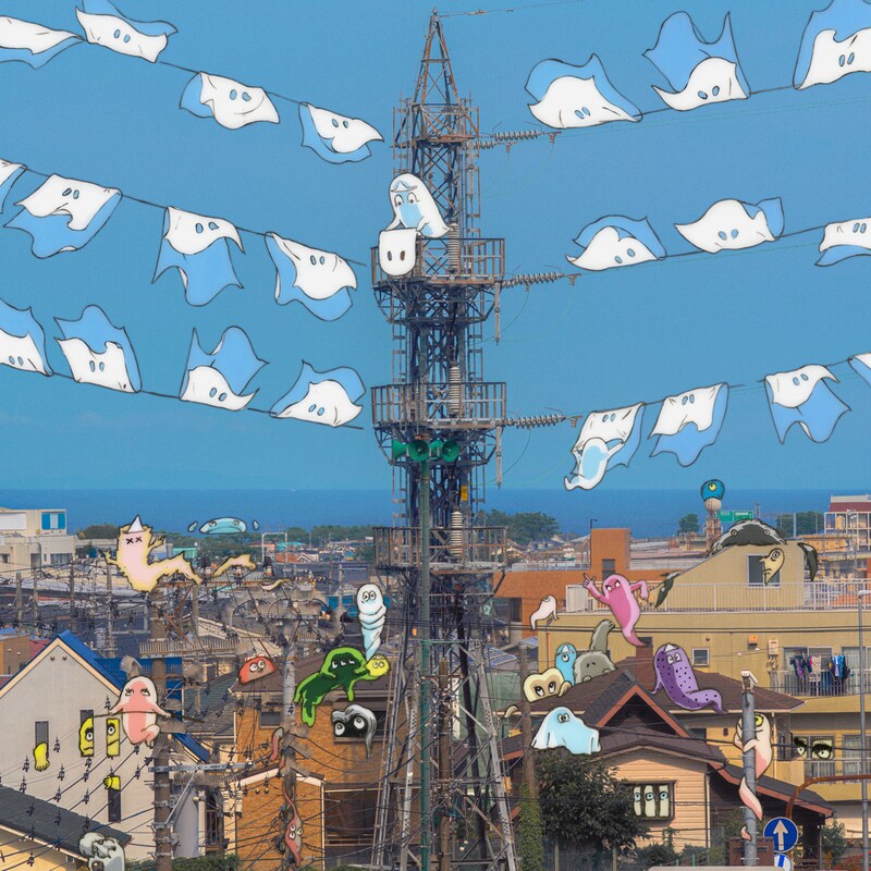 星野源「異世界混合大舞踏会（feat. おばけ）」配信ジャケット