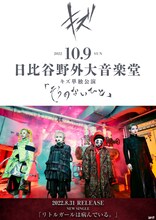 キズ単独公演「そらのないひと」フライヤー