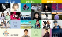 「長岡 米百俵フェス ～花火と食と音楽と～ 2022」出演者