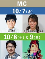 「長岡 米百俵フェス ～花火と食と音楽と～ 2022」MC