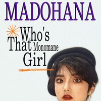 Who's That Monomane Girl