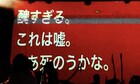 mizuirono_inu「君の嘘と未来へ」の“クソみたいな音質でクソエモい”ライブ映像、音はweg編集