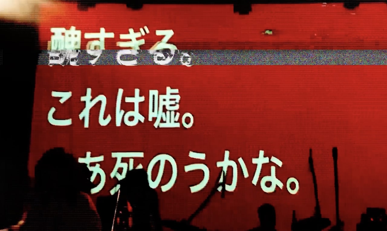 mizuirono_inu「君の嘘と未来へ (mobile phone recorded ver.)」より。