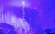 mizuirono_inu「君の嘘と未来へ (mobile phone recorded ver.)」より。