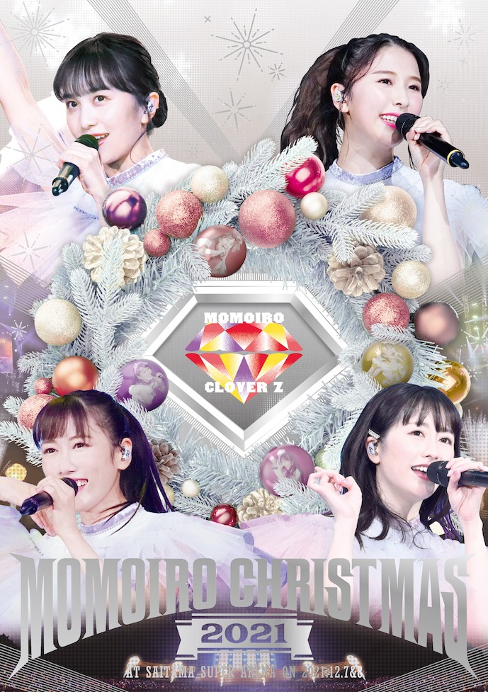 ももいろクローバーZ「ももいろクリスマス2021 ～さいたまスーパーアリーナ大会～」DVDジャケット
