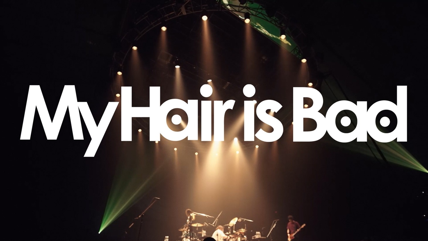 「My Hair is Bad ダイナマイトホームランツアー 2022.3.26 国立代々木競技場第一体育館」ティザー映像より。