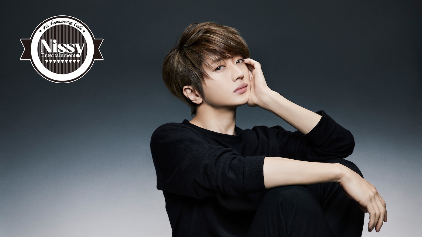 「Nissy Entertainment ～9th Anniversary～ Cafe」メインビジュアル