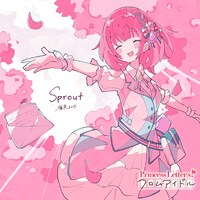 雁矢よしの「Sprout（feat. KOTONOHOUSE）」配信ジャケット